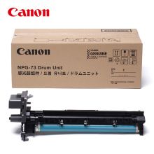 佳能NPG-73原装黑色硒鼓感光鼓组件（适用iR4525/4535/4545/4551/4725/4735/4745/4751打印机）印量280000页