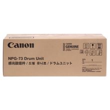 佳能NPG-73原装黑色硒鼓感光鼓组件（适用iR4525/4535/4545/4551/4725/4735/4745/4751打印机）印量280000页