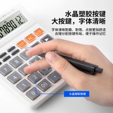 得力TE201语音计算器