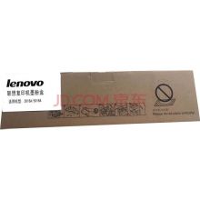 联想（Lenovo）D-4530硒鼓3018/3518/5018硒鼓（适用联想3018/3518/5018机型）