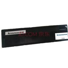 联想（Lenovo）D-4530硒鼓3018/3518/5018硒鼓（适用联想3018/3518/5018机型）