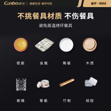 康宝（Canbo）消毒柜 商用立式 中温餐具烘干 XDZ300-A68