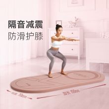 Keep跳绳减震垫隔音加厚12mm