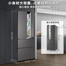 Leader 海尔智家出品342升风冷无霜一级能效双变频变温节能法式四门多门家用电冰箱BCD-342WLLFDD9S9