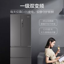 Leader 海尔智家出品342升风冷无霜一级能效双变频变温节能法式四门多门家用电冰箱BCD-342WLLFDD9S9