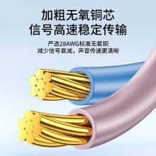 山泽(SAMZHE) 电话线4芯多股纯铜扁平 办公机房电话连接线 工程家装语音布线 100米/卷 M100A-4C