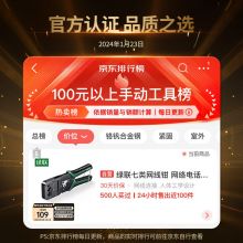 绿联七类网线钳 网络电话水晶头压线钳7类RJ45带燕尾夹屏蔽压接工具 NW200