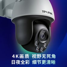 TP-LINK 800万5G双频WiFi全彩变焦摄像头360全景无线室外户外网络手机远程门口IPC683