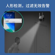 TP-LINK 800万5G双频WiFi全彩变焦摄像头360全景无线室外户外网络手机远程门口IPC683