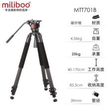 miliboo米泊摄像机三脚架专业滑轨摄影脚架相机大三角架 铁塔MTT711B含云台