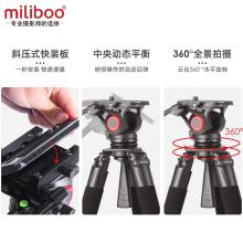 miliboo 米泊铁塔MTT701B碳纤维三脚架单反长焦相机摄像机专业摄影大三角架带液压云台