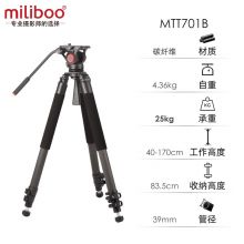 miliboo 米泊铁塔MTT701B碳纤维三脚架单反长焦相机摄像机专业摄影大三角架带液压云台