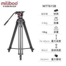 miliboo米泊MTT615B摄像机轻型碳纤维三脚架 打鸟单反便携稳定三角架 带液压云台套装