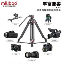 miliboo 米泊铁塔MTT609A三脚架单反专业摄像机摄影相机支架三角架带液压云台