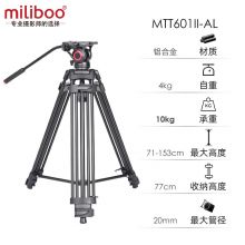 miliboo 米泊三脚架 带液压云台 MTT601II-AL（二代）