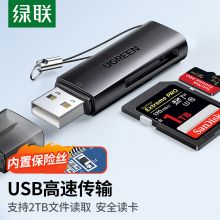 绿联 USB高速读卡器 SD/TF多功能合一电脑手机iPad读卡器