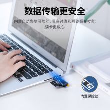 绿联 USB高速读卡器 SD/TF多功能合一电脑手机iPad读卡器