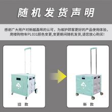 新越昌晖折叠购物车 小推车铝合金拉杆车 薄荷绿 XYSL01