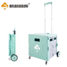 新越昌晖折叠购物车 小推车铝合金拉杆车 薄荷绿 XYSL01