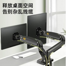  NBF160双屏显示器支架 电脑显示器支架臂 双屏显示器支架增高架