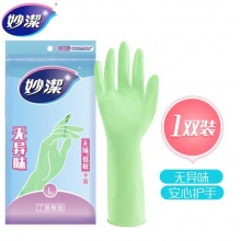 妙洁清洁橡胶手套 丁腈无味低敏厚皮实耐用防滑手套 大号