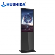 互视达（HUSHIDA）65英寸落地立式广告机4K 4+32G