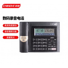 中诺 皮革固定电话机C097 黑色