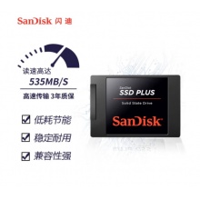 闪迪（SanDisk）1TB SSD固态硬盘 SATA3.0接口
