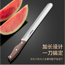 拜格水果刀BD3664