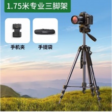 绿联相机三脚架手机架 收纳袋+手机夹15188