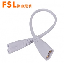 佛山照明（FSL）led灯管T5日光一体化公母插连接线（两孔） T5一体化转角接头30cm