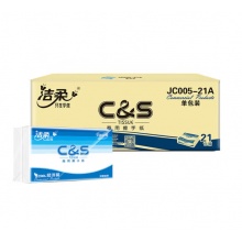 洁柔擦手纸200抽商用酒卫生纸抽取式厨房用纸21包/整箱JC005-21A