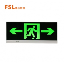 佛山照明（FSL）led消防应急灯新国标应急灯安全出口指示灯牌
