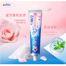 佳洁士3D炫白牙膏玫瑰盐170g