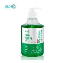健之素 洗手液家用抑菌抗菌青苹果香型500ml