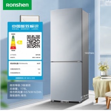 容声（Ronshen）178升两门双门家用小冰箱 BCD-178D11D