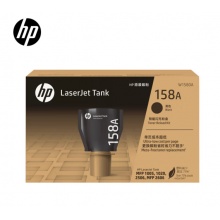惠普（HP）W1580A粉盒 适用Tank1005/1020/2506/2606系列打印机 158A 158X黑色闪充碳粉盒