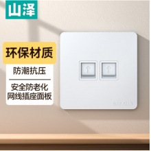 山泽（SAMZHE）电脑插座网线口网络面板 适用电话信息模块 通用超五/六/七类模块加厚86型面板 双口WAN-02
