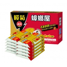 榄菊 蟑螂屋10片/盒蟑螂贴家用杀蟑