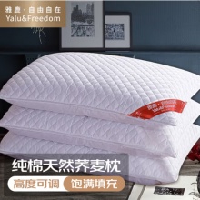 雅鹿荞麦枕