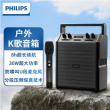 飞利浦 SD50 户外蓝牙音箱大功率便携手提