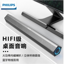 飞利浦（PHILIPS）SPA520S HIFI级电脑音响
