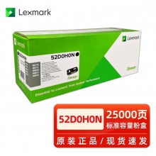 利盟原装52D0H0N碳粉盒MS710 711 MS810 811打印机硒鼓黑色墨粉盒 标准容量粉盒 25000页