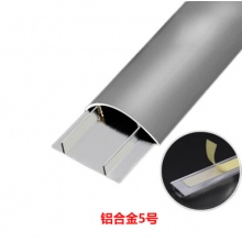 百舸 铝合金线槽 明装防踩走线槽 金属线槽\铝合金 5# 半圆弧 一米/根 一米装
