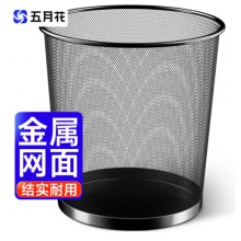 五月花 垃圾桶分类金属网客厅厨房卫生间卧室家用铁丝办公环保9L TS102