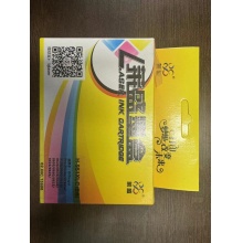 莱盛 H-951XL 彩色墨盒