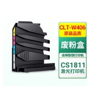 联想 1811 废粉盒