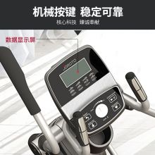 捷瑞特 椭圆机无轨 椭圆复合训练机MF55 无轨椭圆机