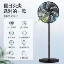 格力（GREE）电风扇落地扇立式大风量机械七叶扇 FD-35X65h7 黑色升级加大款