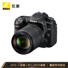 尼康（Nikon）D7500 单反相机 数码相机 （AF-S DX 尼克尔 18-140mm f/3.5-5.6G ED VR 单反镜头）